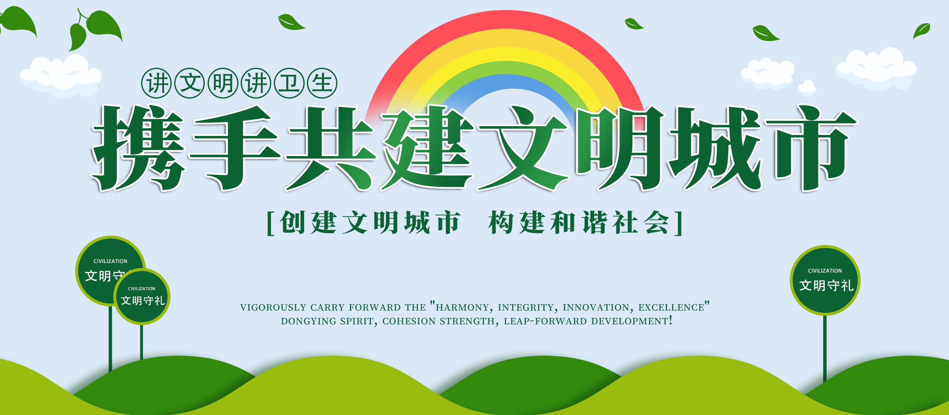 邵阳城投集团