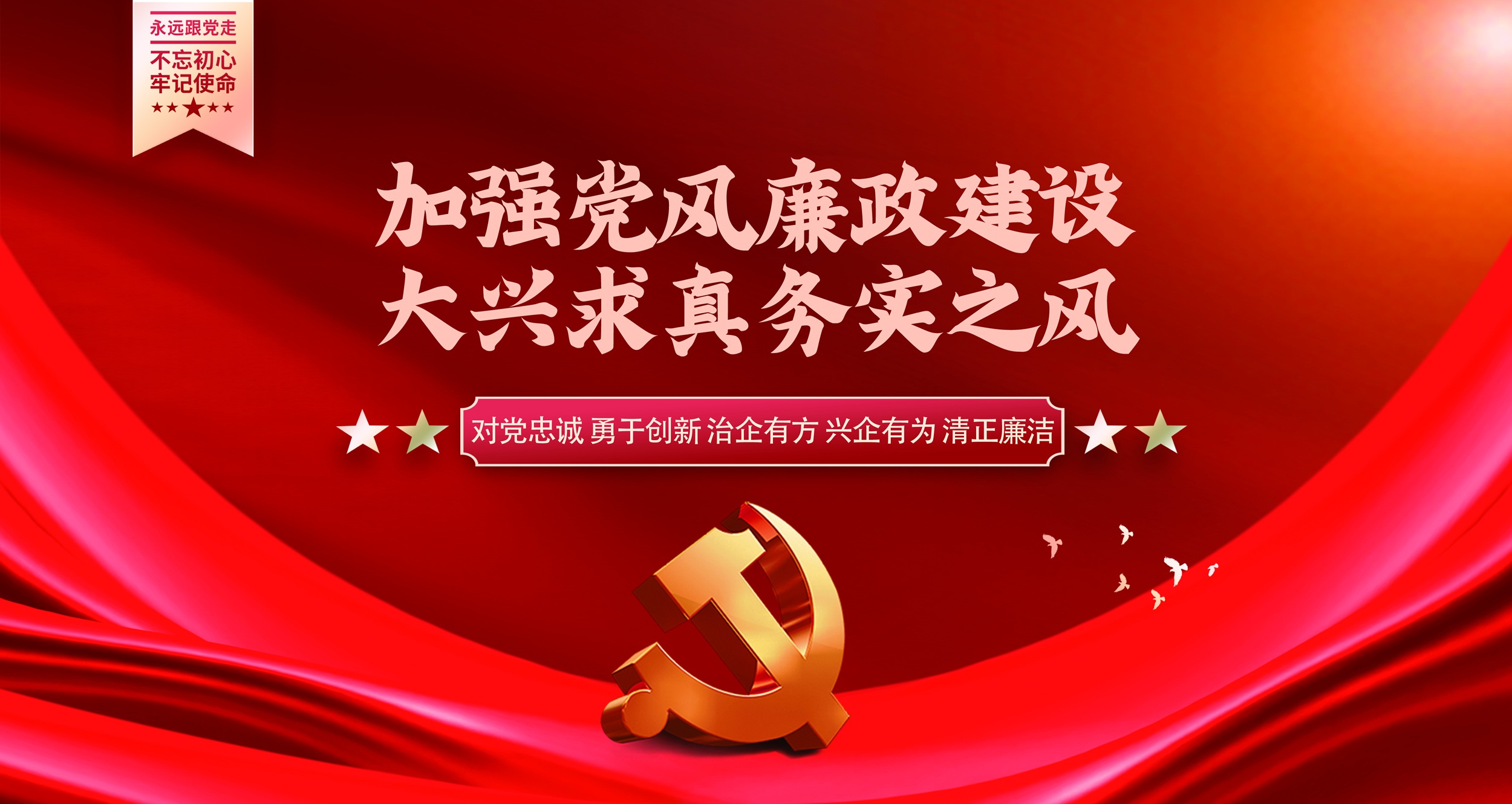 邵阳城投集团